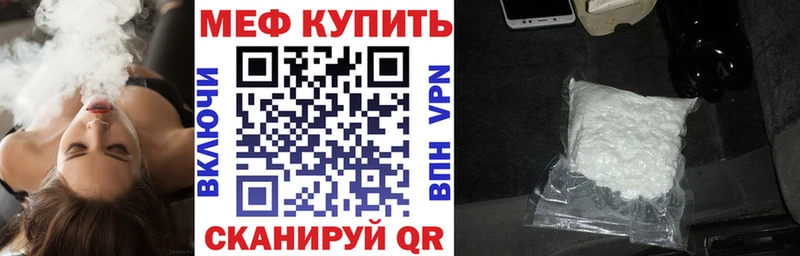 Как найти закладки Баймак АМФЕТАМИН  Бутират  Cocaine  Каннабис 