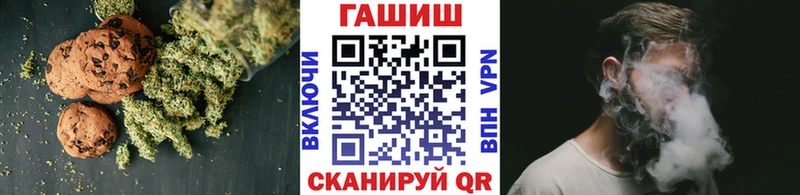что такое наркотик  Баймак  Еда ТГК марихуана 