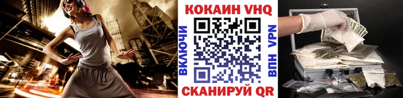 мега   Баймак  COCAIN 97%  продажа наркотиков 