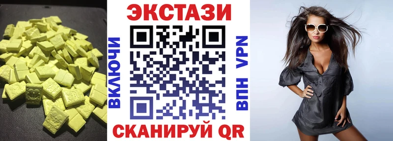 ЭКСТАЗИ 300 mg  купить наркоту  OMG ссылка  Баймак 