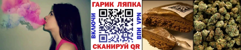 ГАШИШ хэш Баймак
