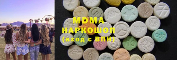 MDMA Новокубанск