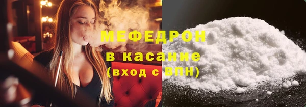 mdpv Аркадак