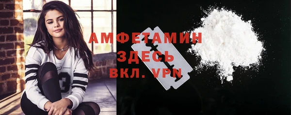 mdpv Аркадак