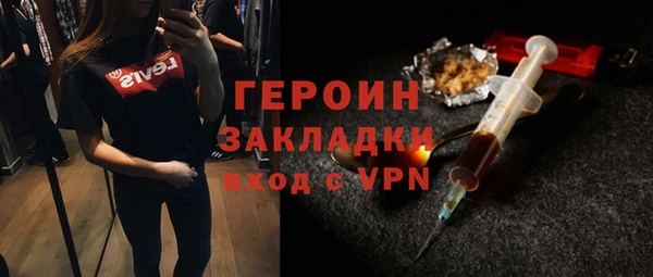 MDMA Новокубанск