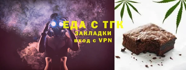 трава Новозыбков