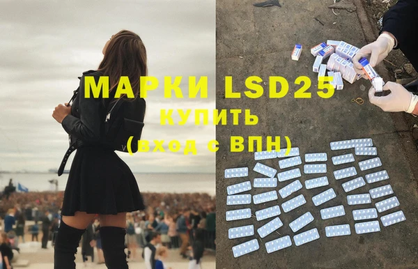 mdpv Аркадак
