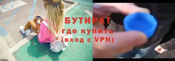 тгк Армянск