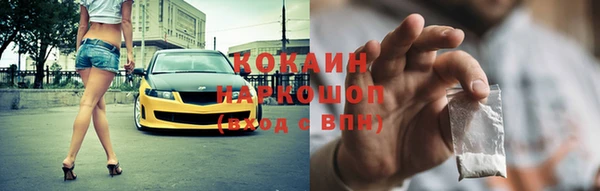 MDMA Новокубанск