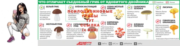mdpv Аркадак