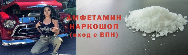MDMA Новокубанск