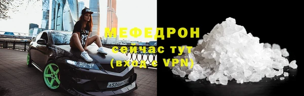 MDMA Новокубанск