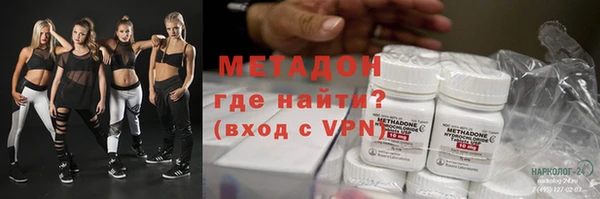 тгк Армянск