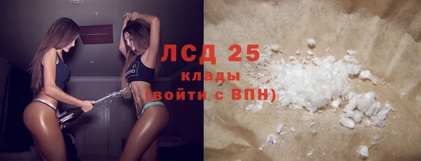 тгк Армянск