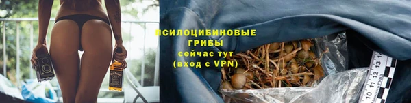 MDMA Новокубанск