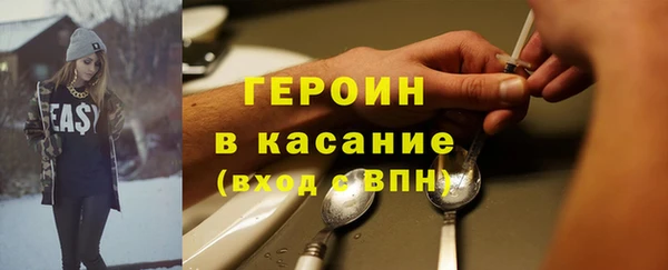 mdpv Аркадак