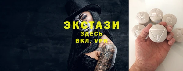 тгк Армянск