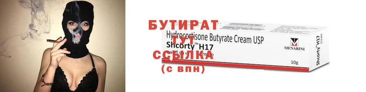 тгк Армянск