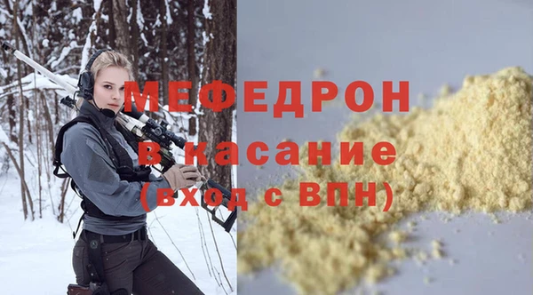 mdpv Аркадак