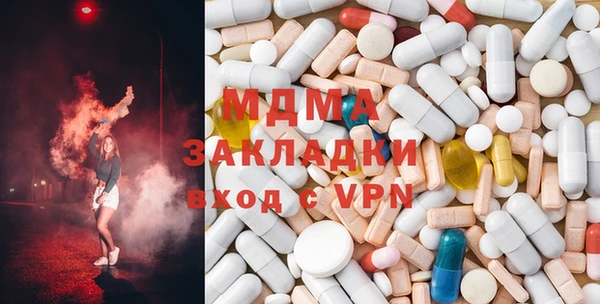 MDMA Новокубанск