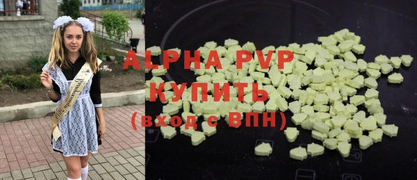 mdpv Аркадак