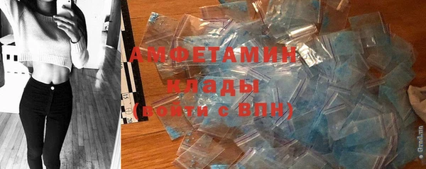 mdpv Аркадак