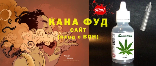 тгк Армянск