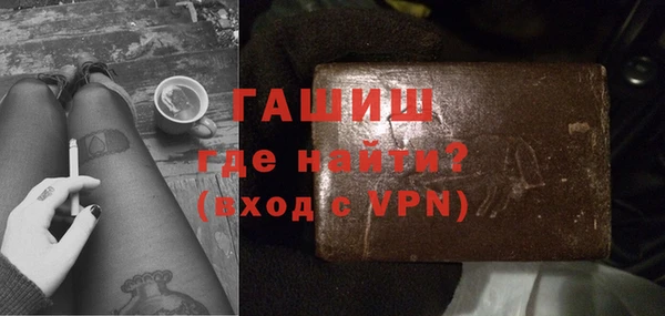 тгк Армянск