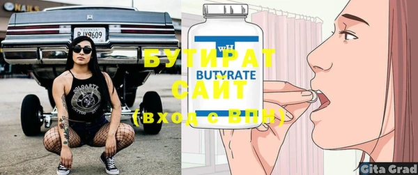 винт Арсеньев