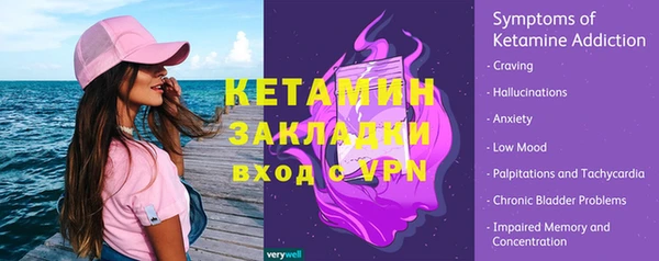 винт Арсеньев
