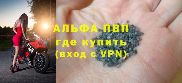 тгк Армянск