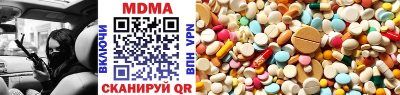 MDMA VHQ  как найти наркотики  Баймак 