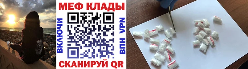где продают   Баймак  shop наркотические препараты  Мефедрон кристаллы 