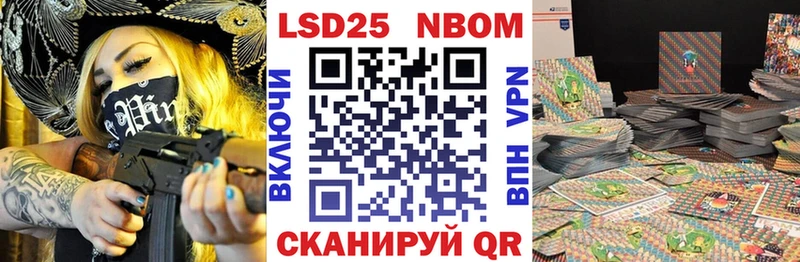 ссылка на мегу зеркало  купить наркоту  Баймак  Марки NBOMe 1500мкг 