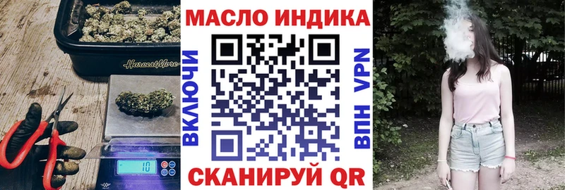 наркотики  Баймак  ТГК концентрат 