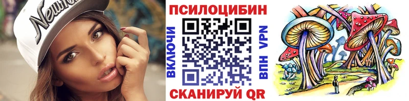 где можно купить наркотик ссылка на мегу ТОР Галлюциногенные грибы Psilocybine cubensis Баймак